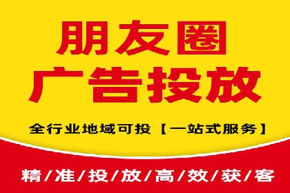 创新驱动发展：某信息流广告公司的技术创新与实践