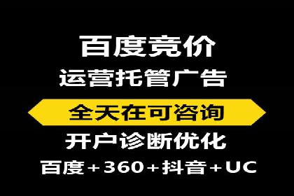 某SEM竞价员的成长之路与经典案例